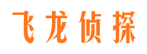 九台市私人侦探